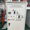 Horizontal Mixer Unit