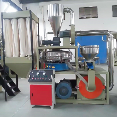 Plastic Grinder (2).png